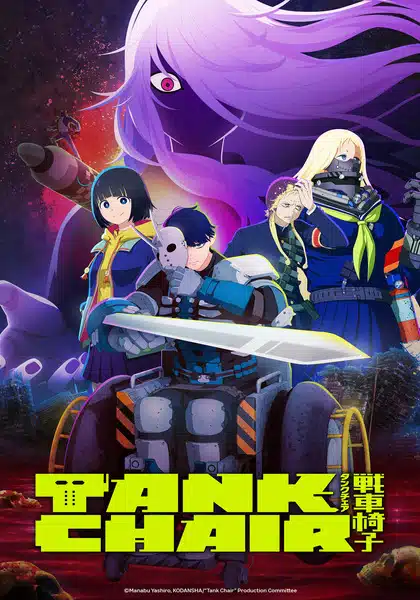 TANK CHAIR Sensha Isu ตอนที่ 1-2/12 ซับไทย